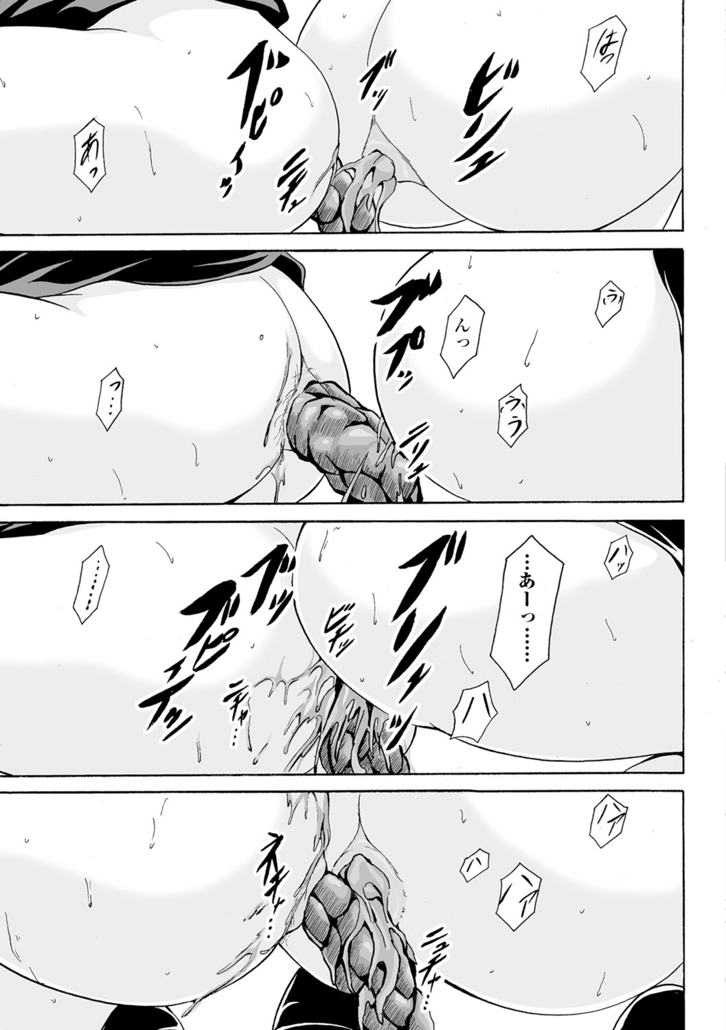 渡立のひりだすかいくく