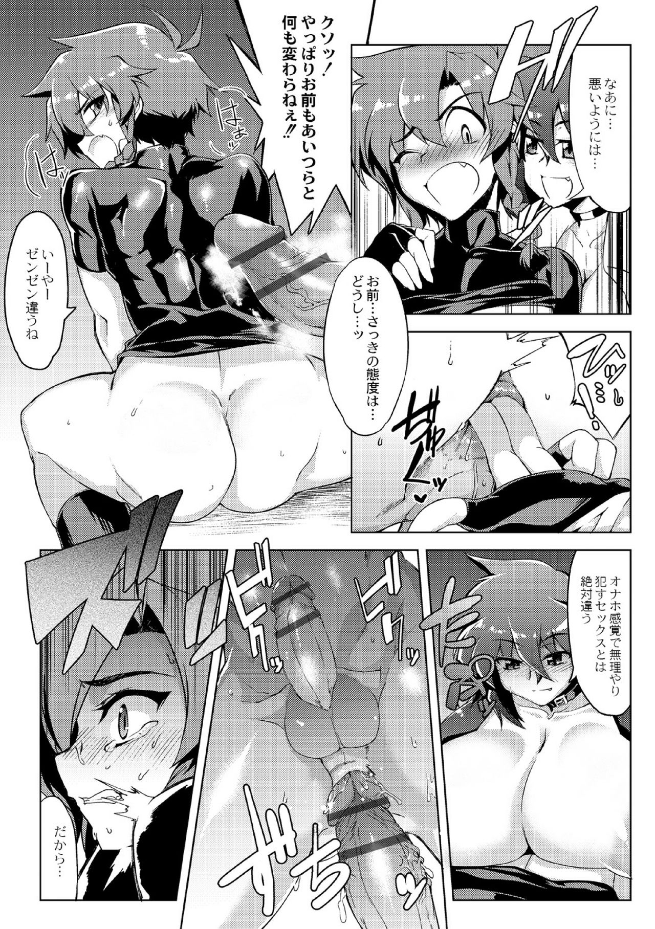 ダンジニューヨウ！