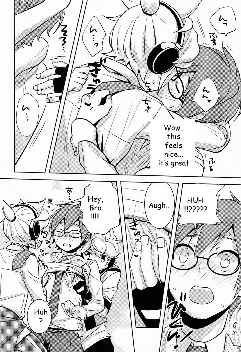 モドカシイキミタチにてほどき！