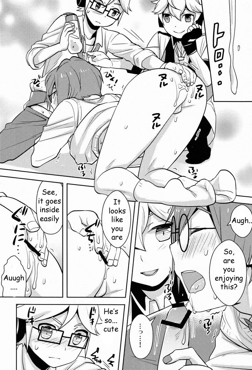 モドカシイキミタチにてほどき！