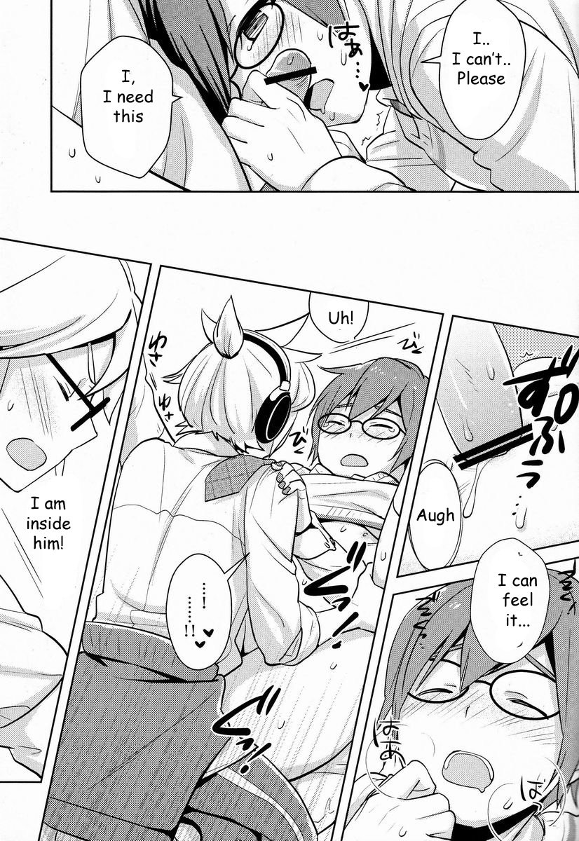 モドカシイキミタチにてほどき！