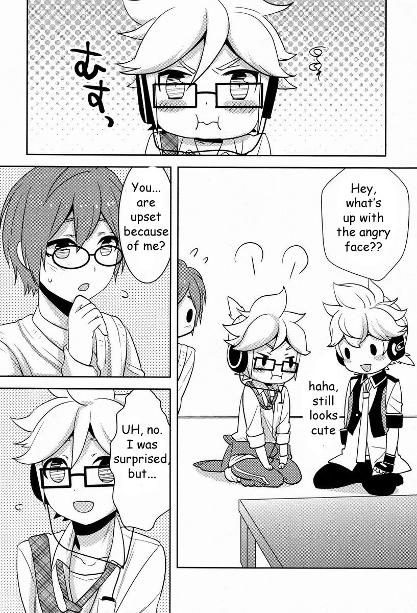 モドカシイキミタチにてほどき！