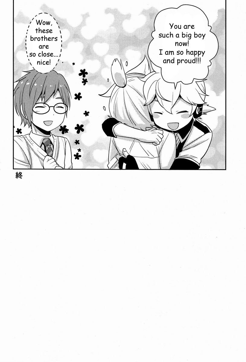 モドカシイキミタチにてほどき！