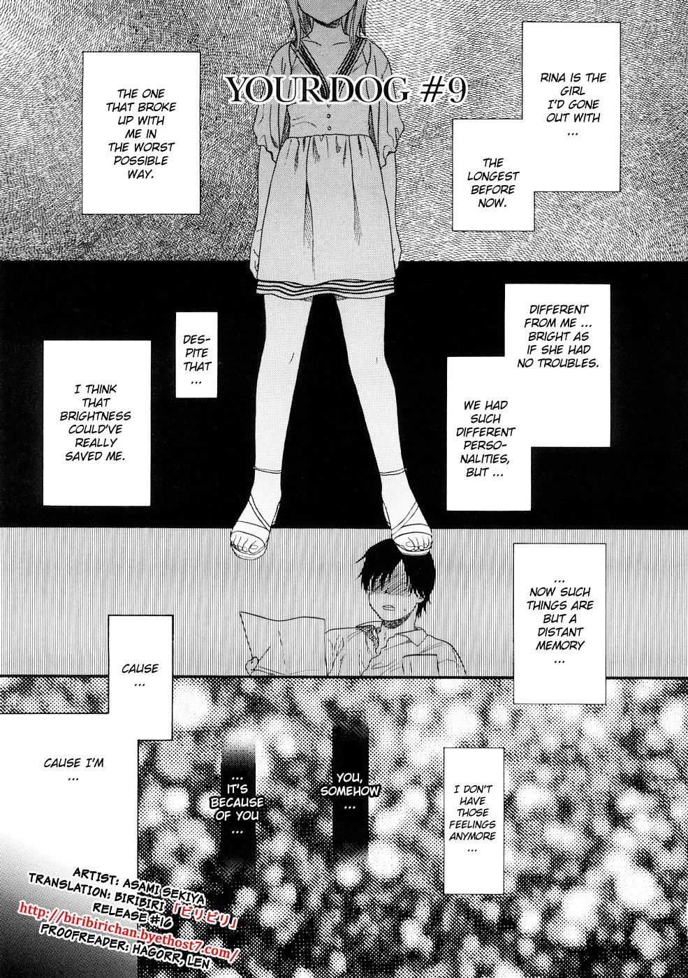 あなたの犬の第9章+ボーナスの章