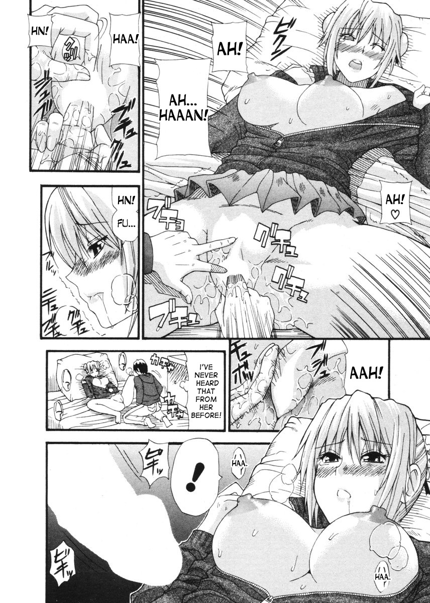 悪魔はニヤリと笑うかもしれない