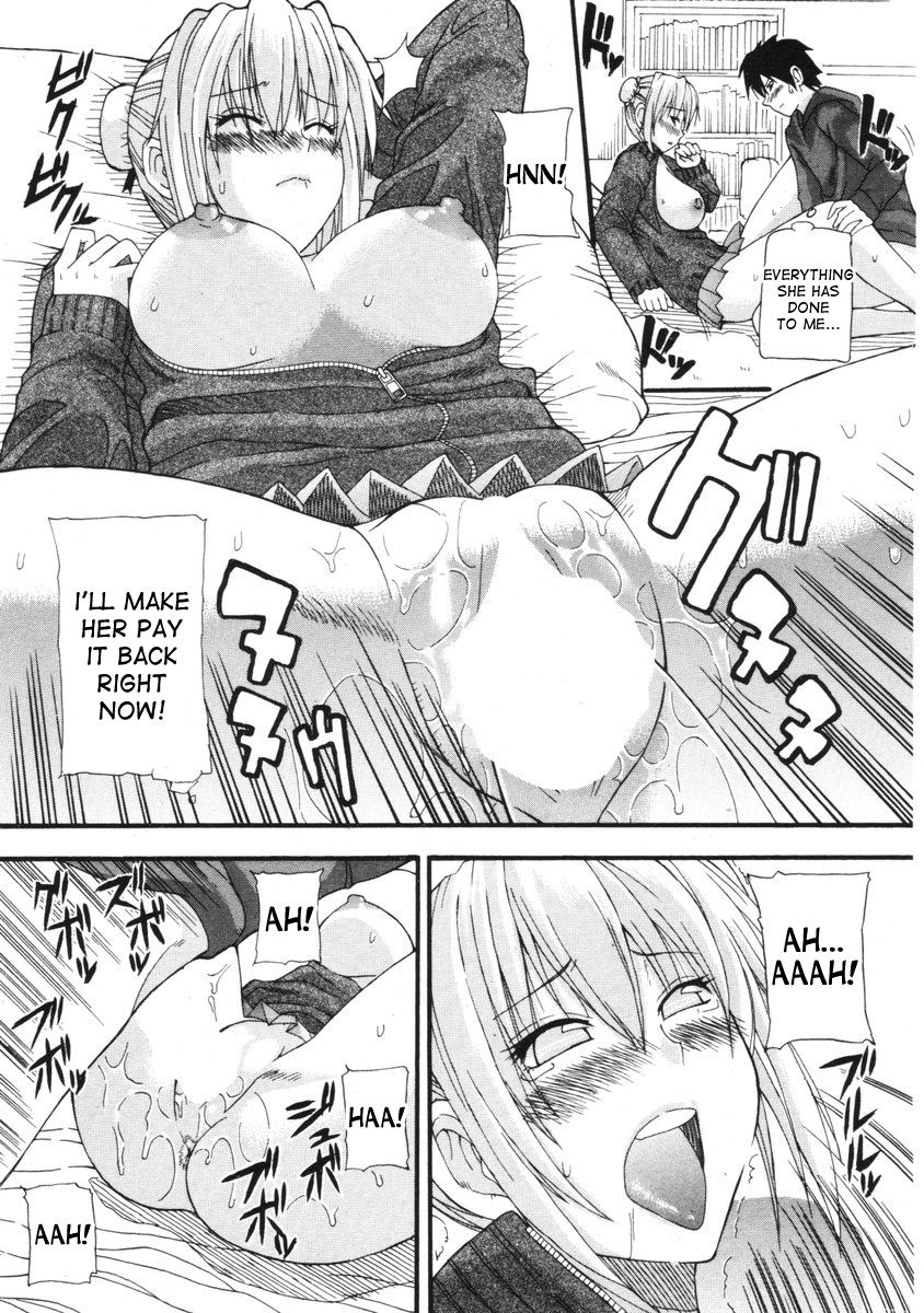 悪魔はニヤリと笑うかもしれない