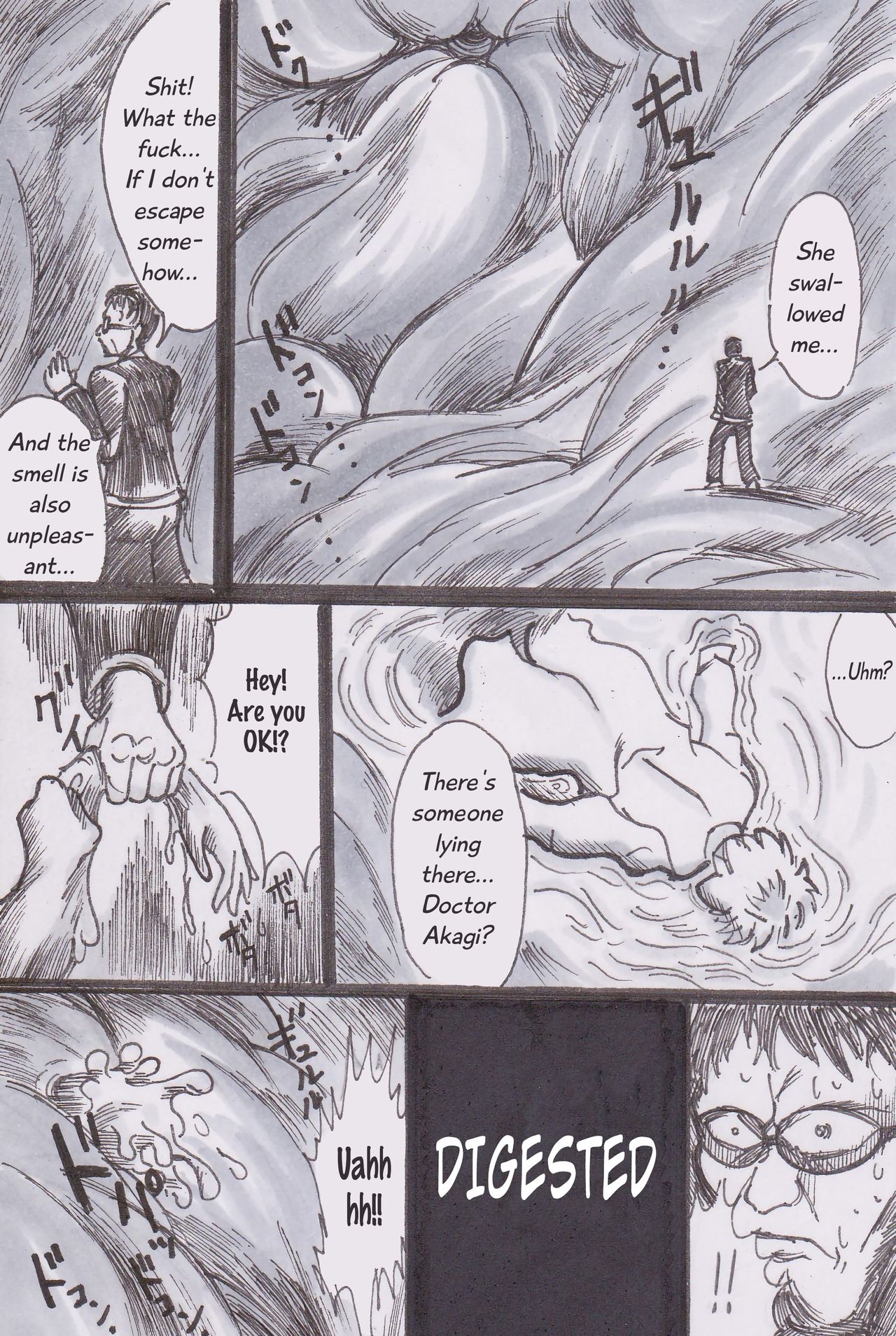 じんるいほう食けいかく|人間の捕食プロジェクト