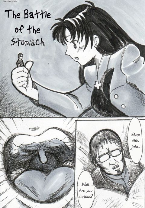 じんるいほう食けいかく|人間の捕食プロジェクト