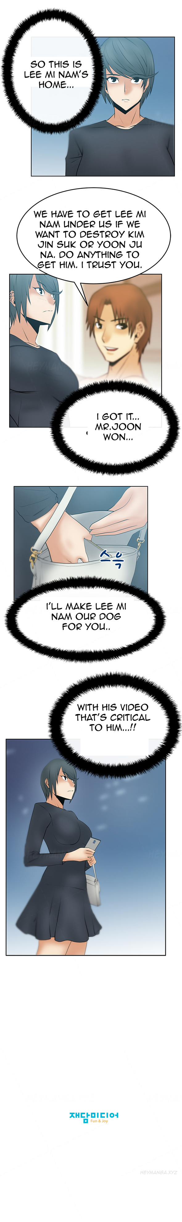 マイオフィスCh.1-25