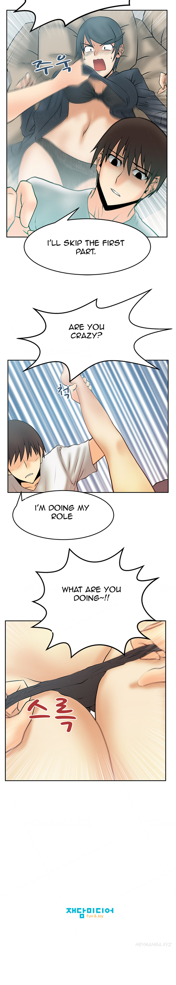 マイオフィスCh.1-25