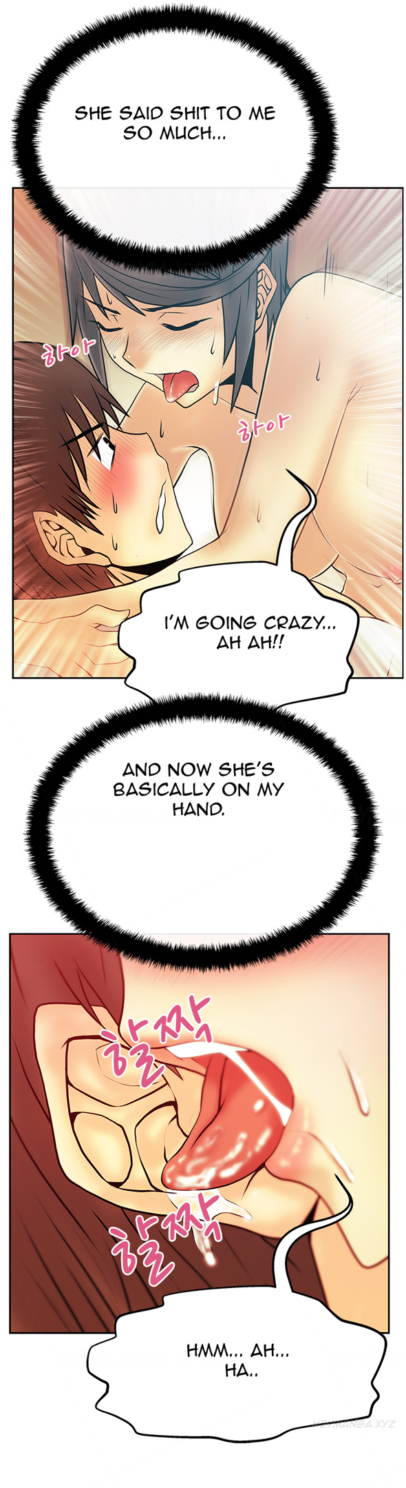 マイオフィスCh.1-25