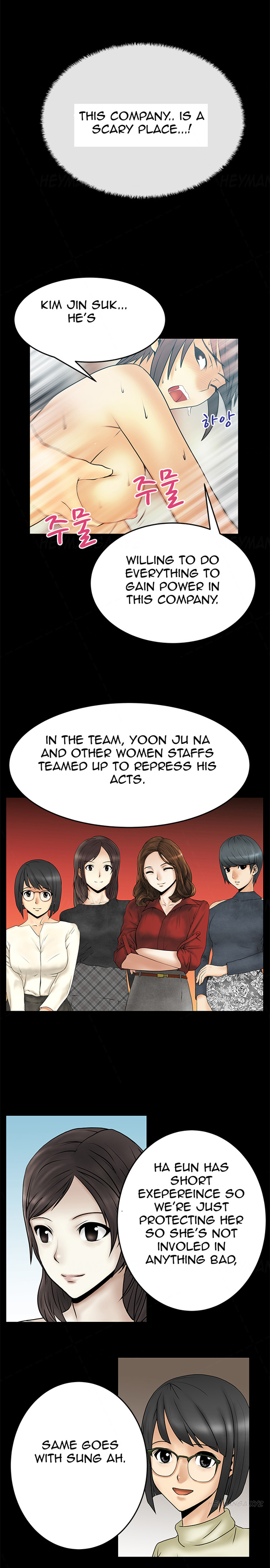 マイオフィスCh.1-25