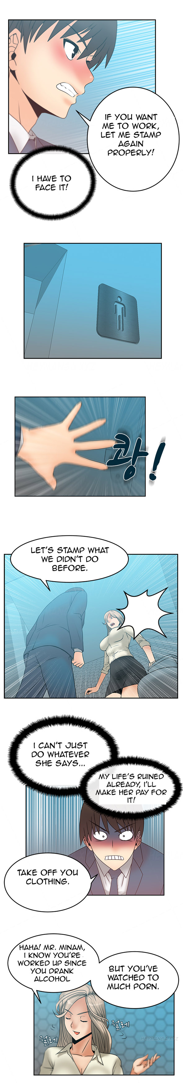 マイオフィスCh.1-25