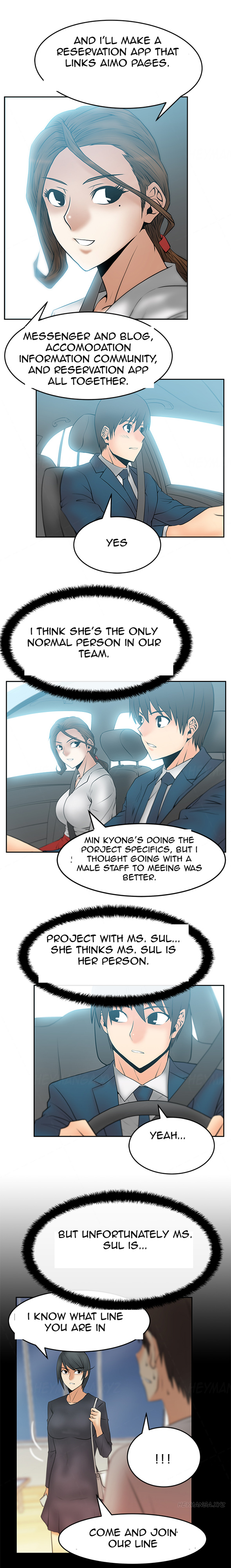 私のオフィスCh.1-42