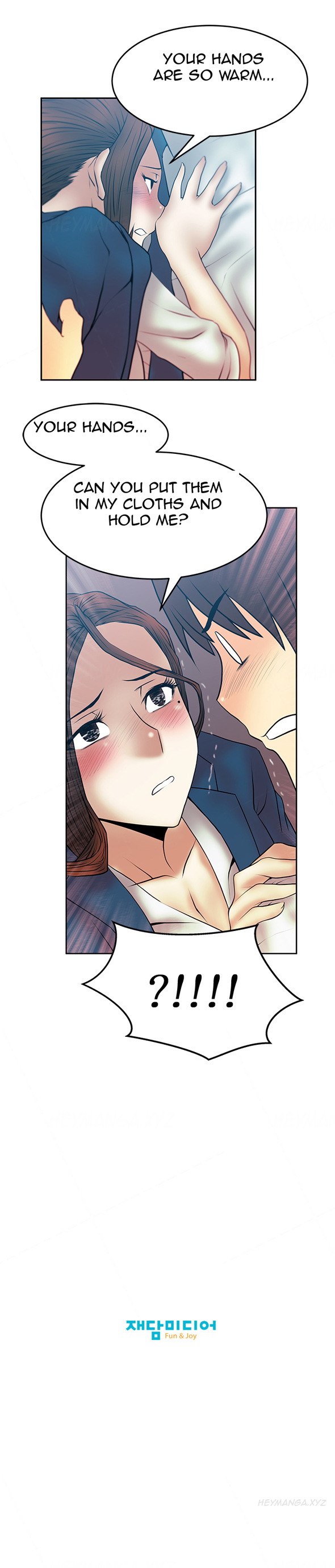 私のオフィスCh.1-42