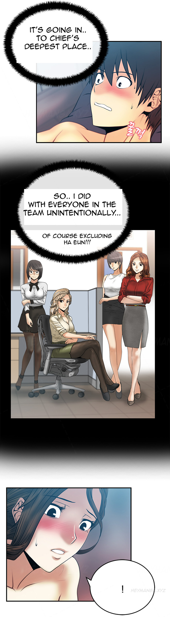 私のオフィスCh.1-42