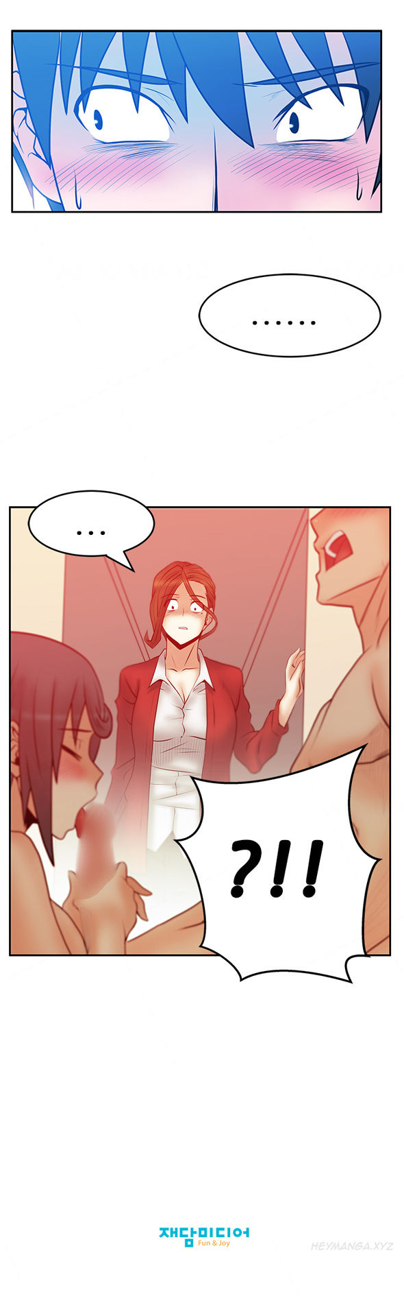 私のオフィスCh.1-42
