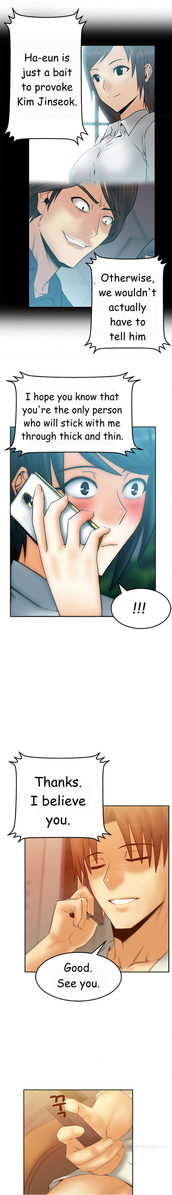 私のオフィスCh.1-42