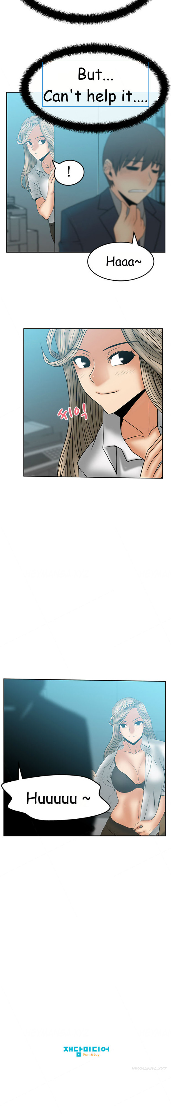 私のオフィスCh.1-42