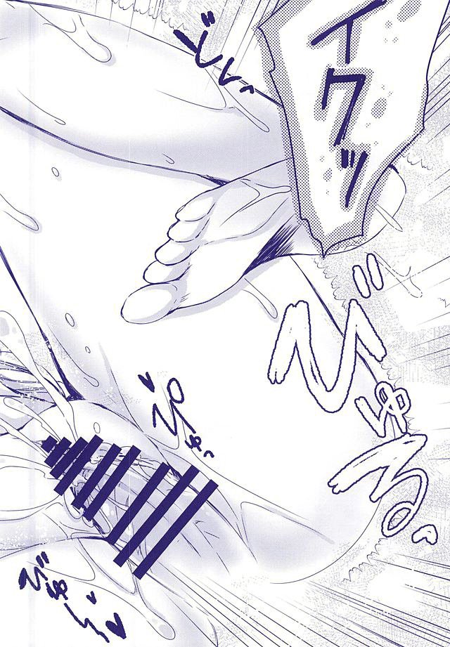 ヨメニッキひびき