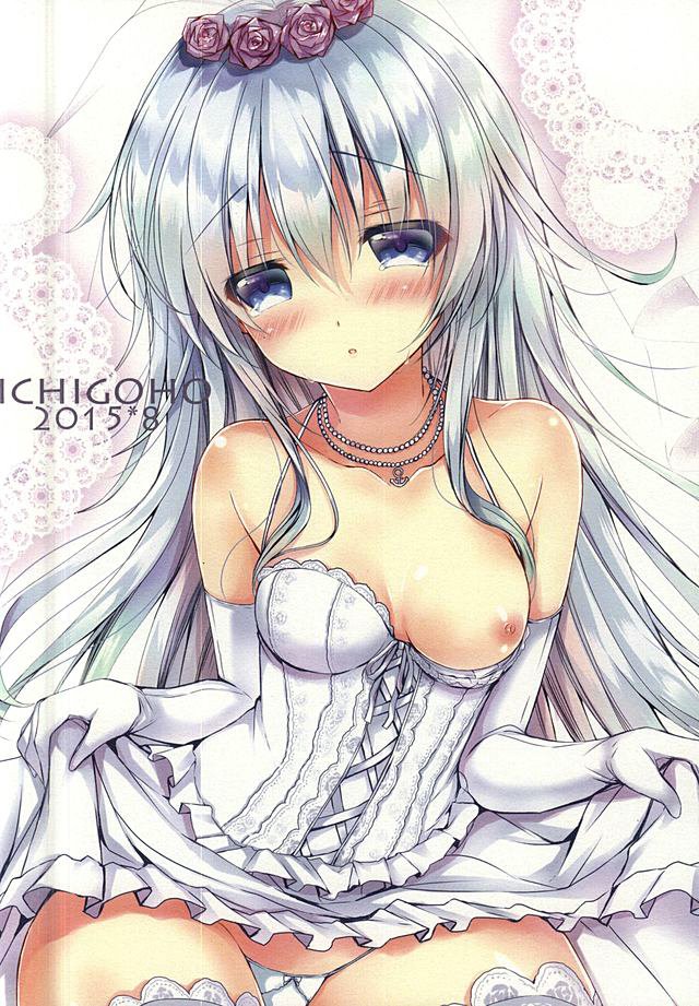 ヨメニッキひびき