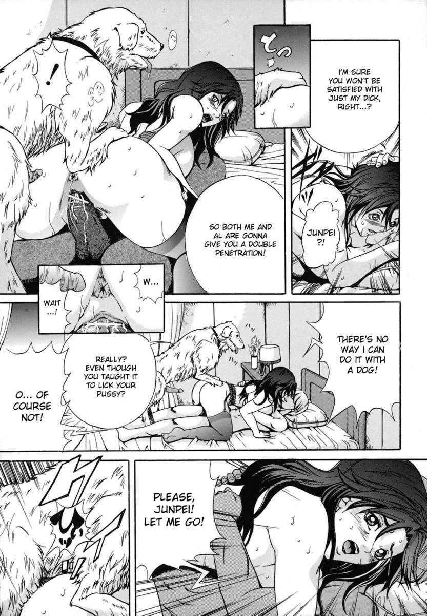 ビッチトレーニング