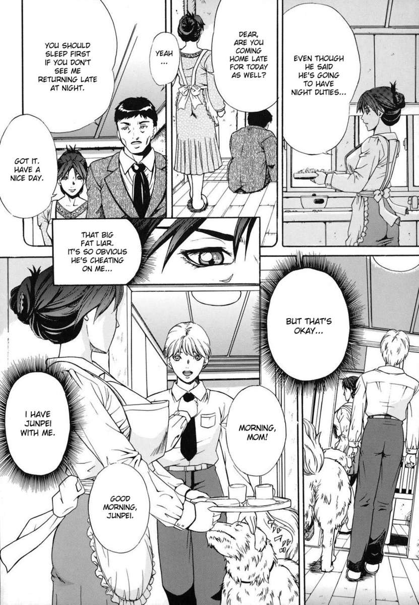 ビッチトレーニング