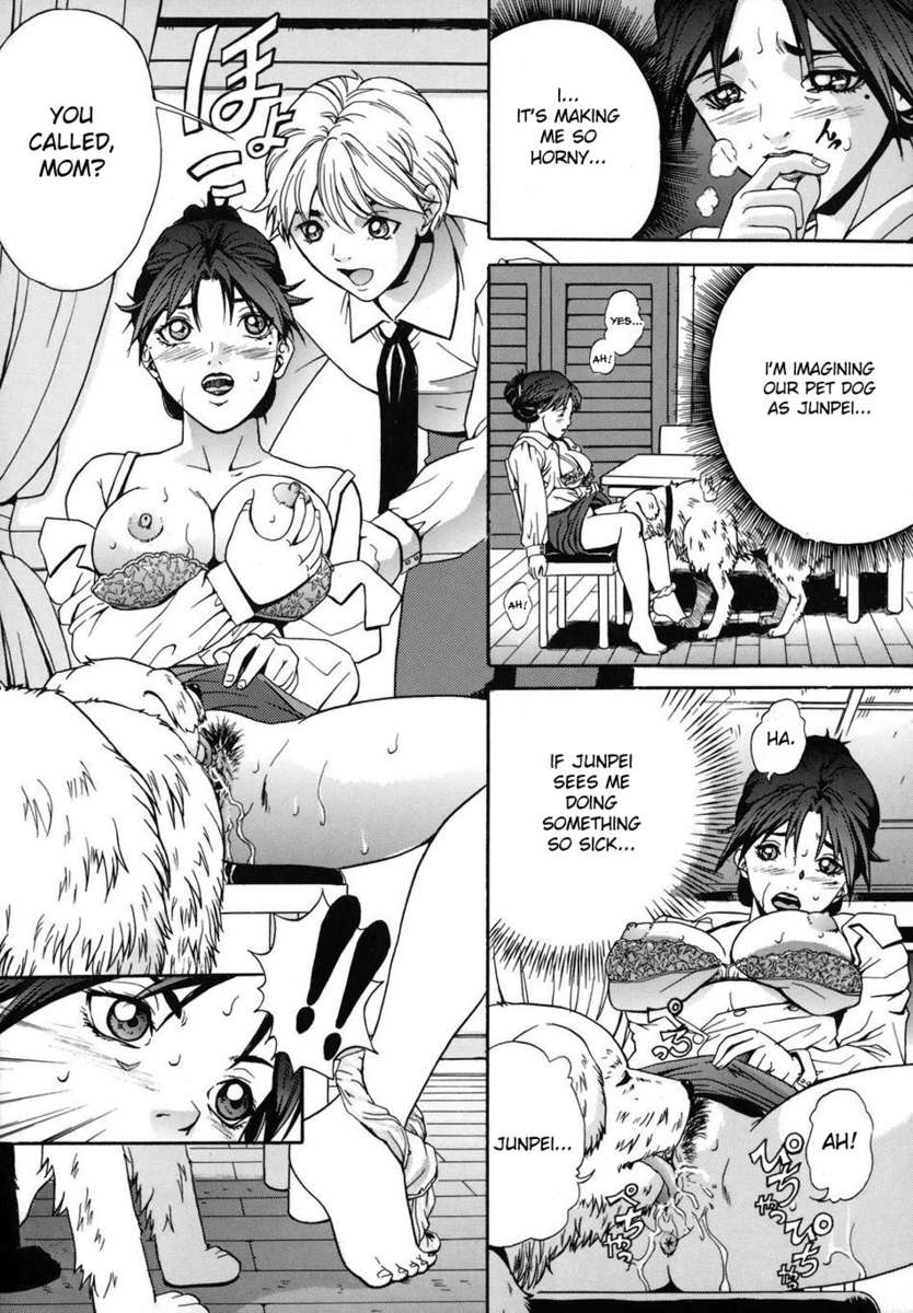 ビッチトレーニング