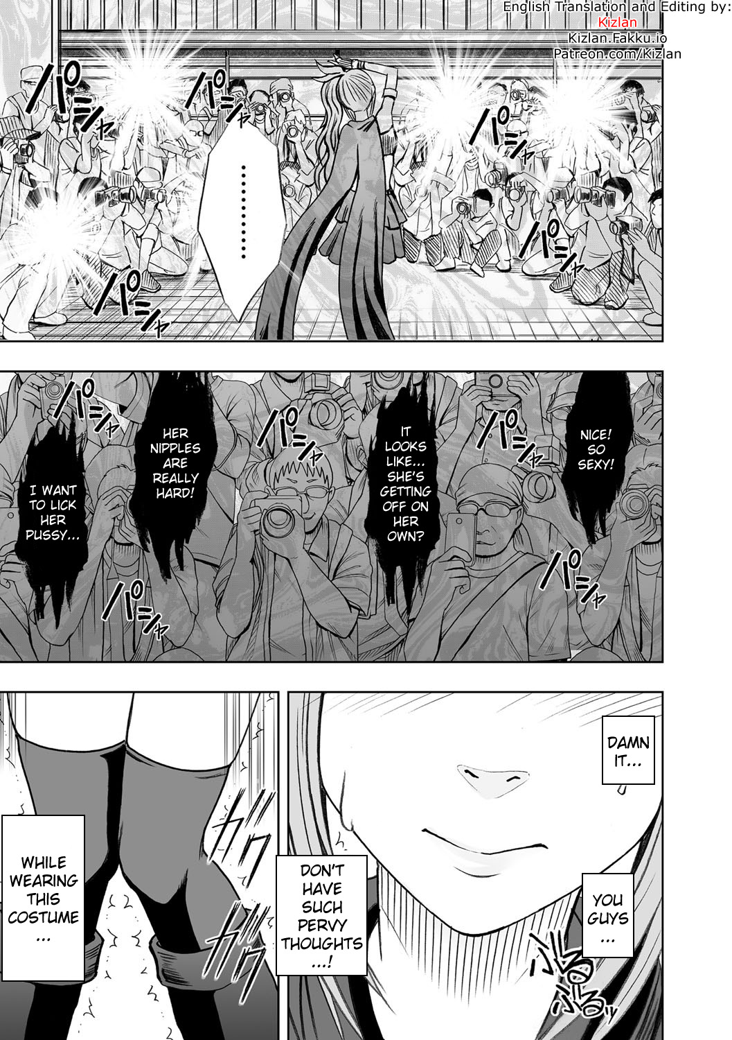 コスプレイヤー京生ゼッチョウCh。 2 {キズラン}