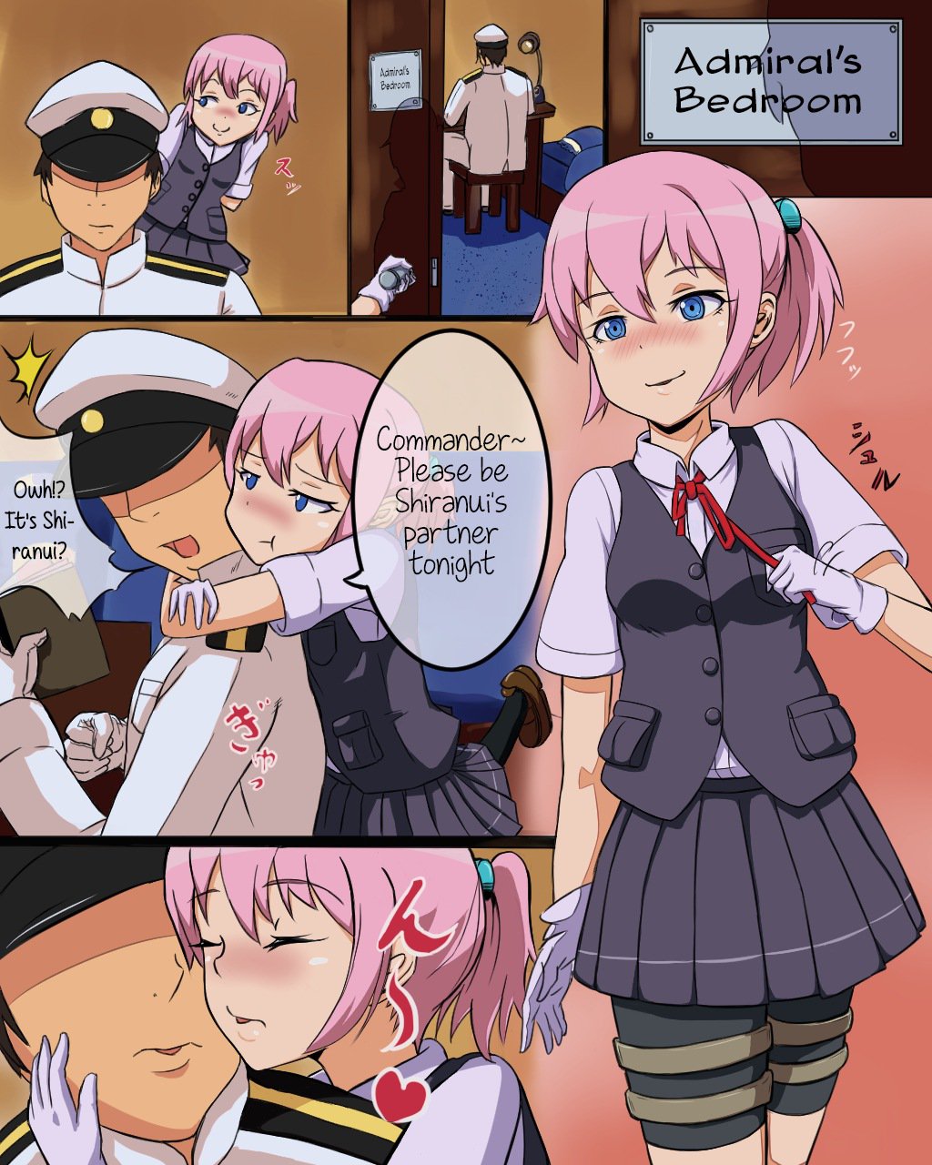 不知火と造金（帝徳）|不知火とぼろきれ