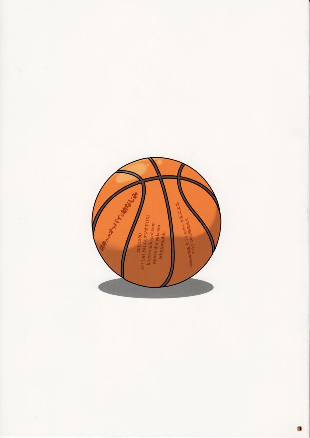 桃井さんのおっパイとおさななじみ