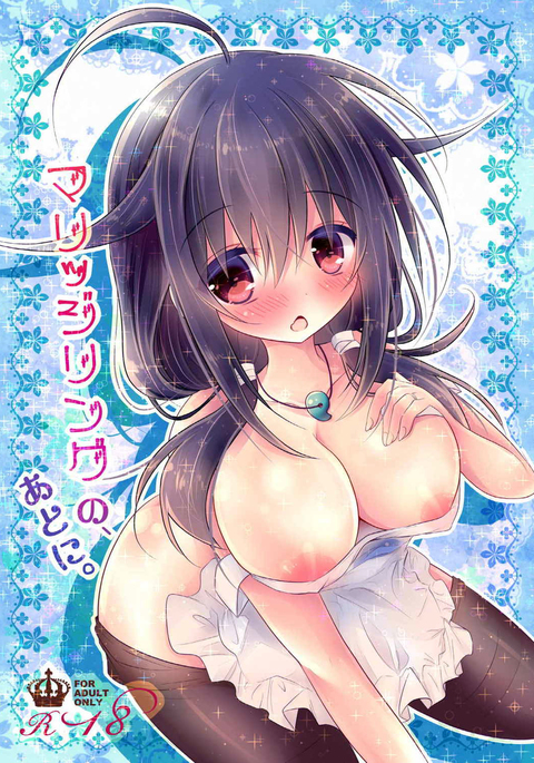 結婚指輪の、あとに。