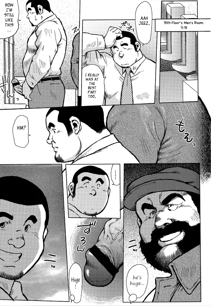 バーストビーストCh。 7