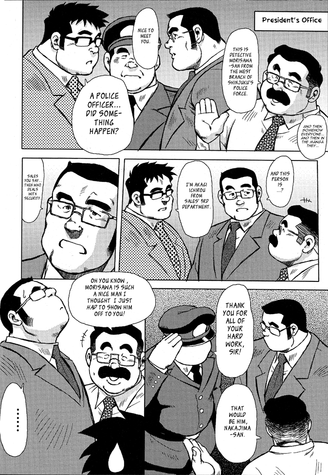 バーストビーストCh。 7