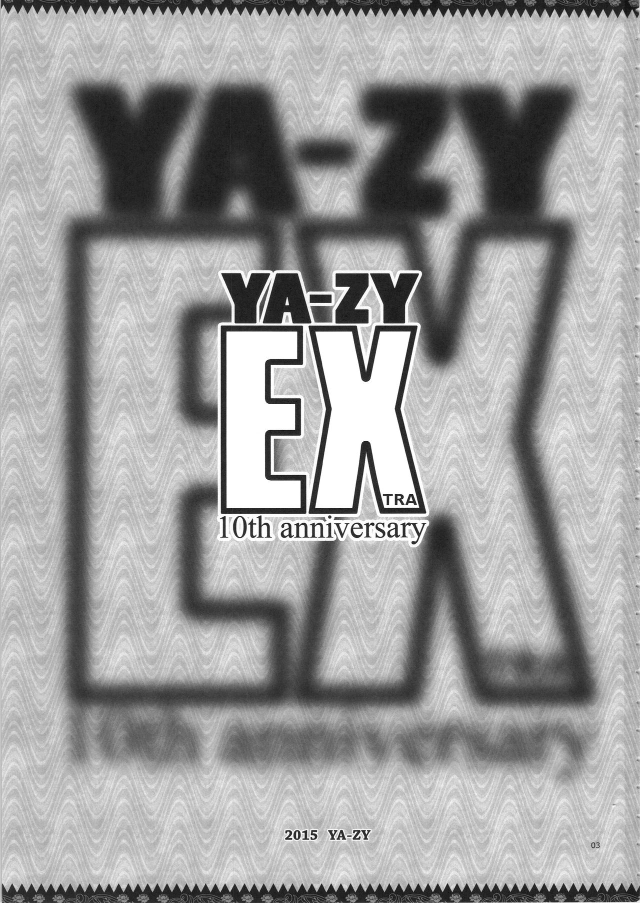 YA-ZY EX10周年