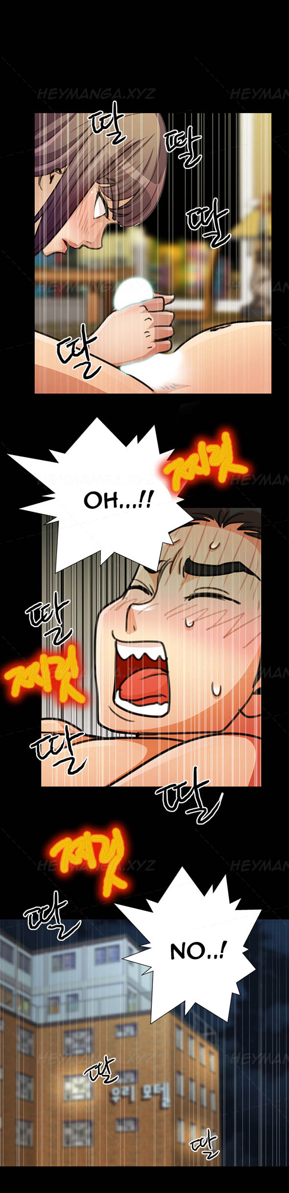 私が言うようにあなたはしますか？ Ch.1-19