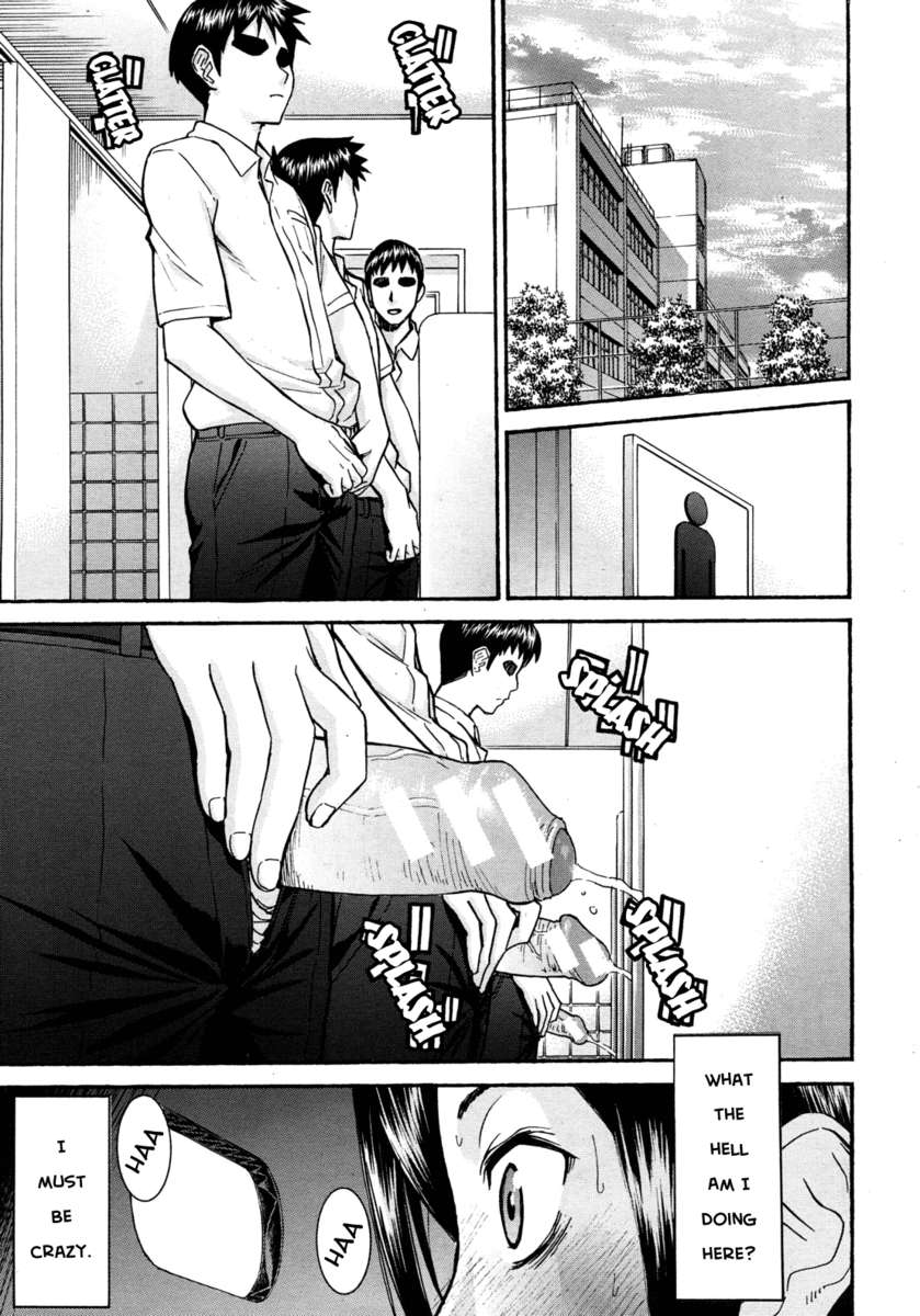 欲求不満の先生