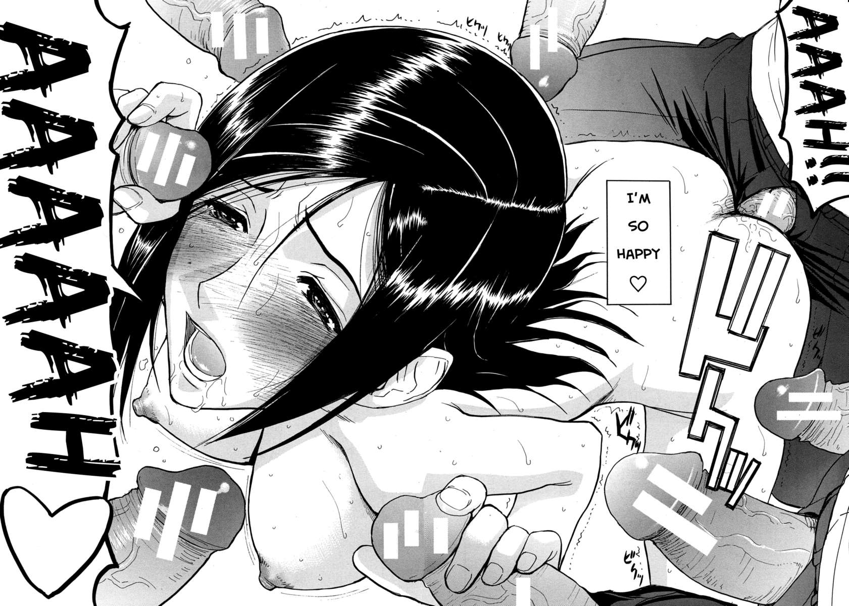 欲求不満の先生