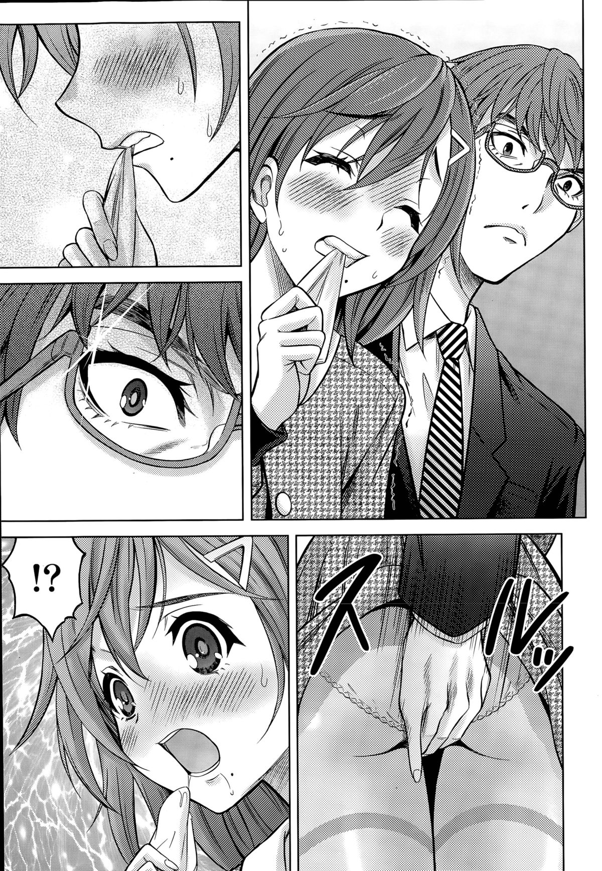 ビューティーマークCh。 1-2