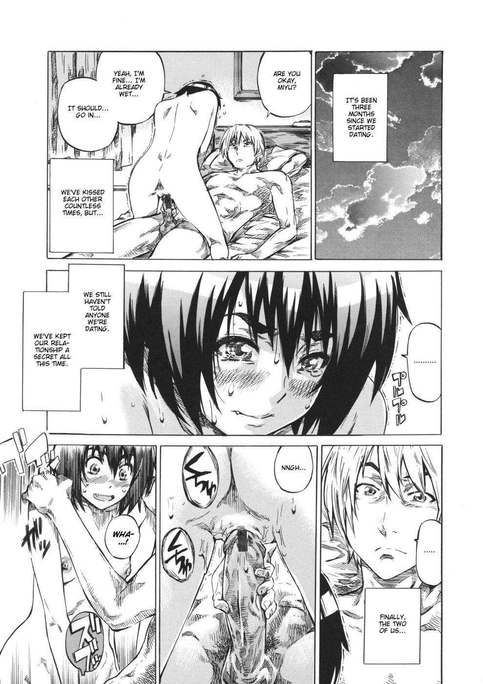 缶コーヒーは午後のお茶よりも優れています