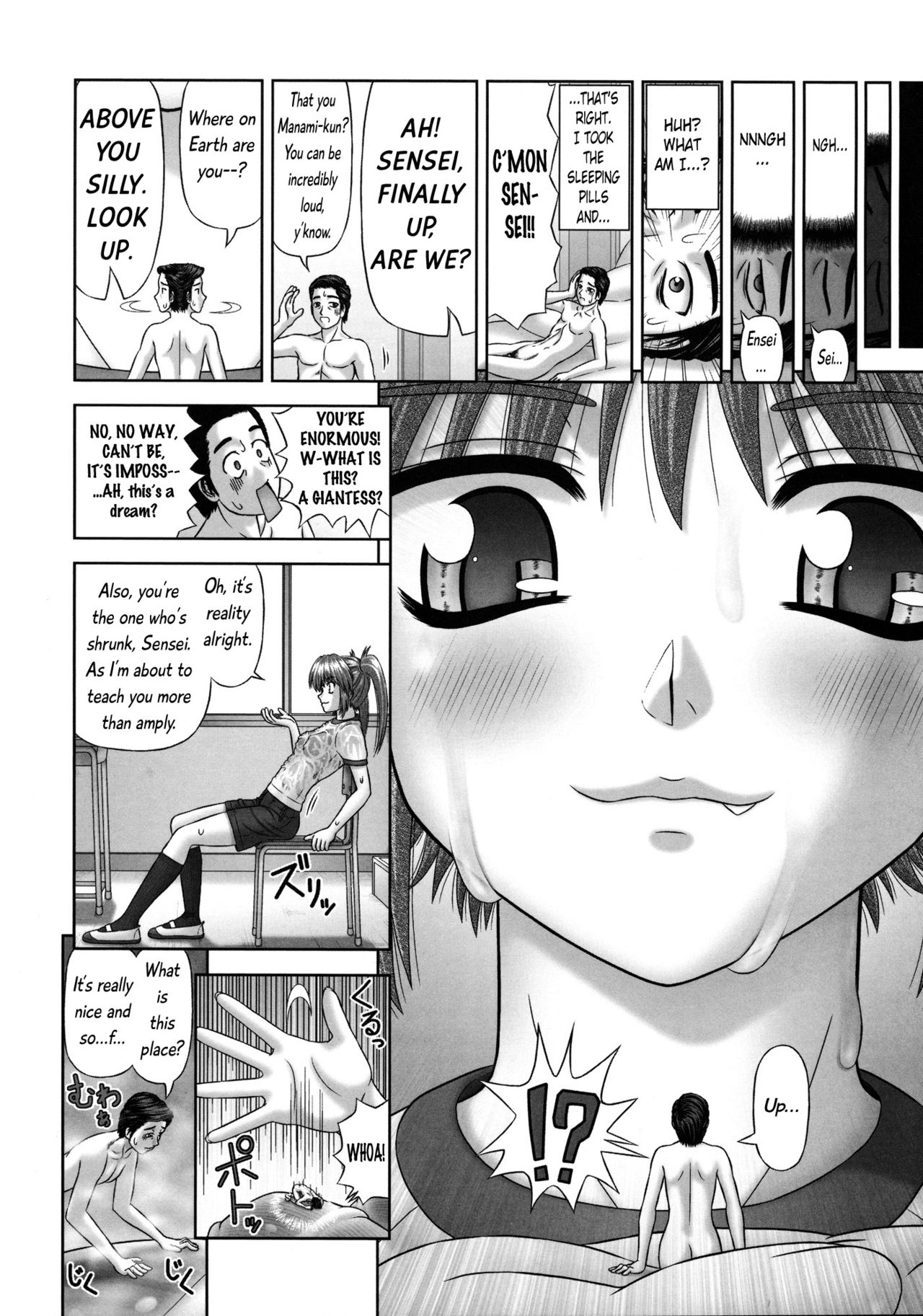 稲井サイズ英語