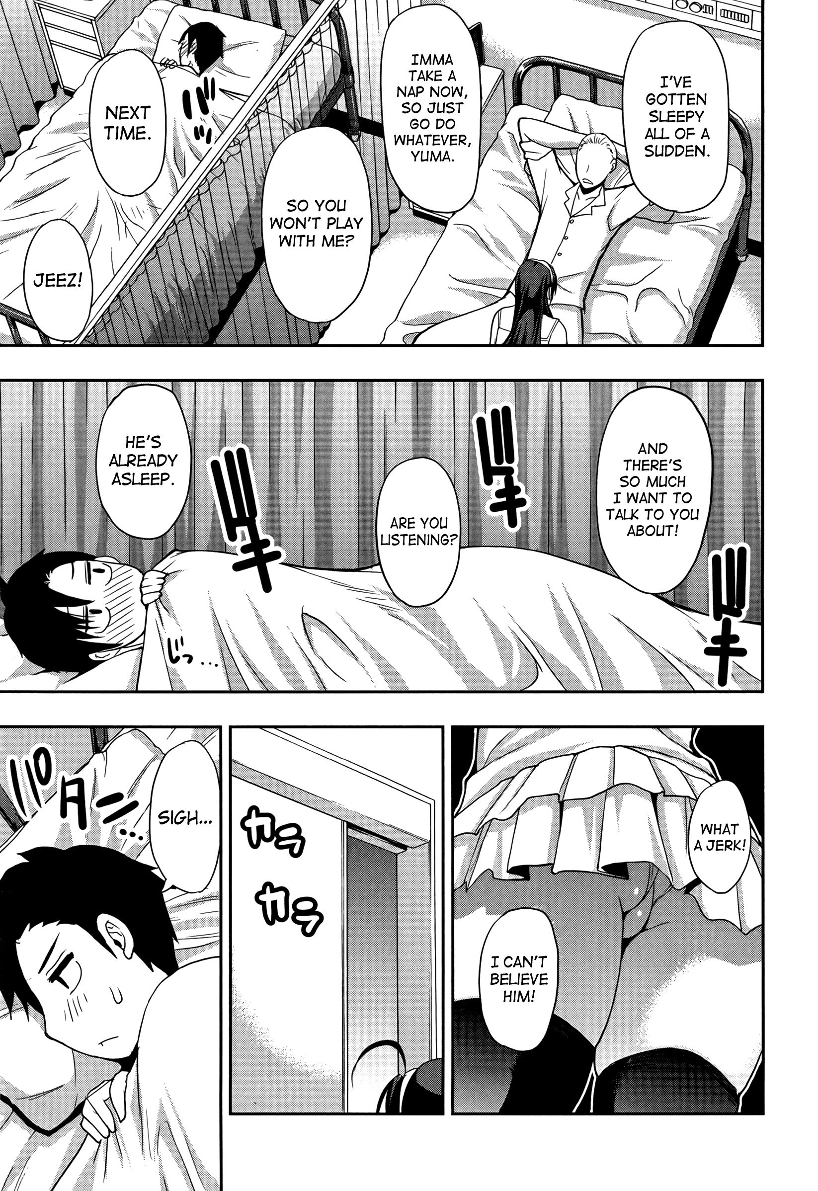 おさえきれないこのキモチCh.2見合い