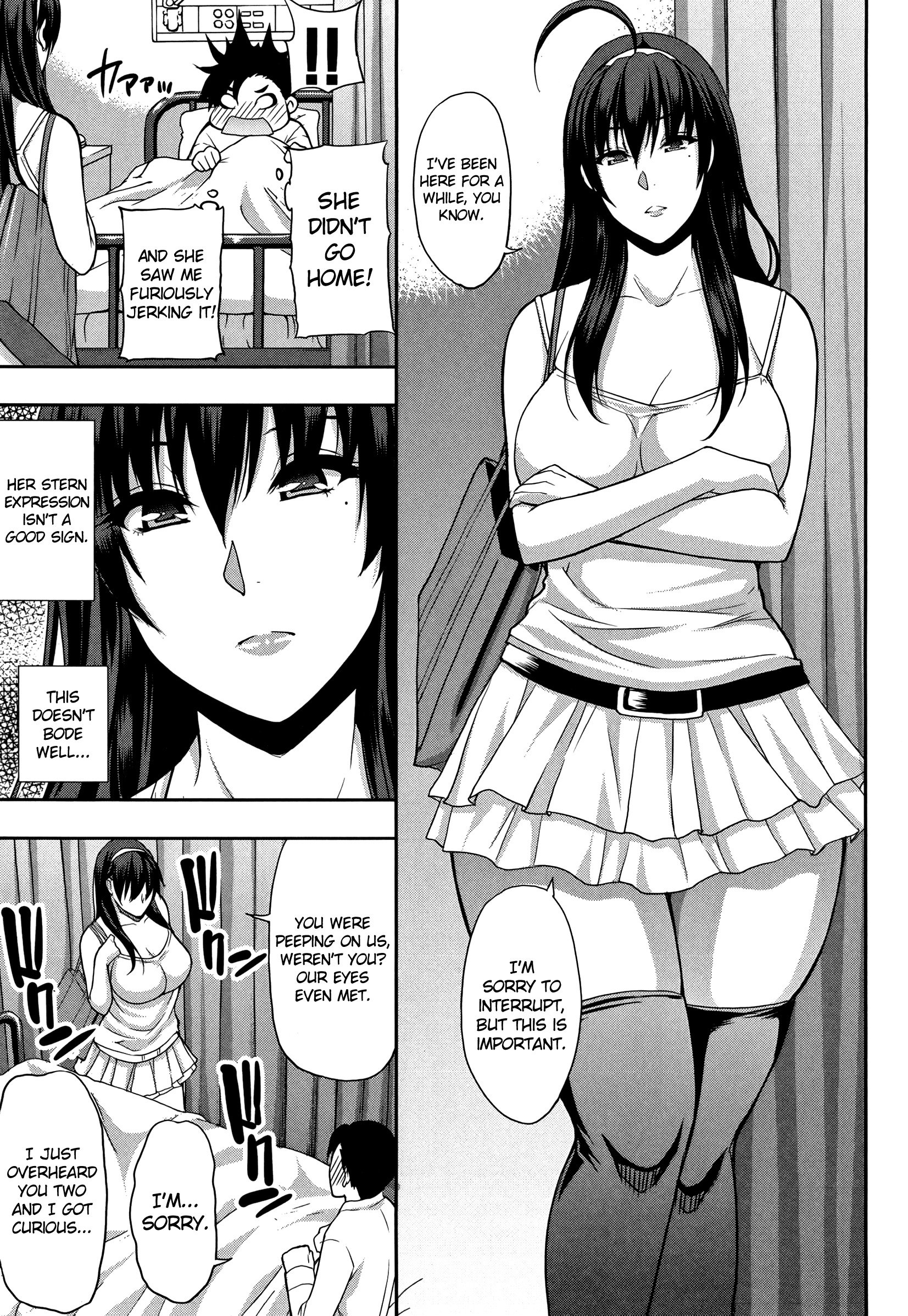 おさえきれないこのキモチCh.2見合い