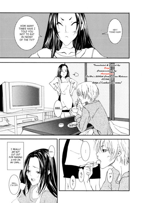 トカレタ草場|解きほぐされた絆