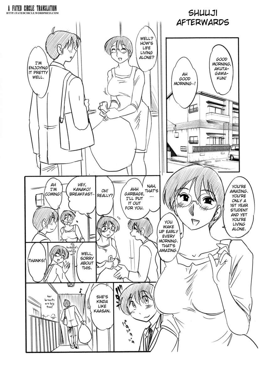 久江の近親相姦日記Vol。 2