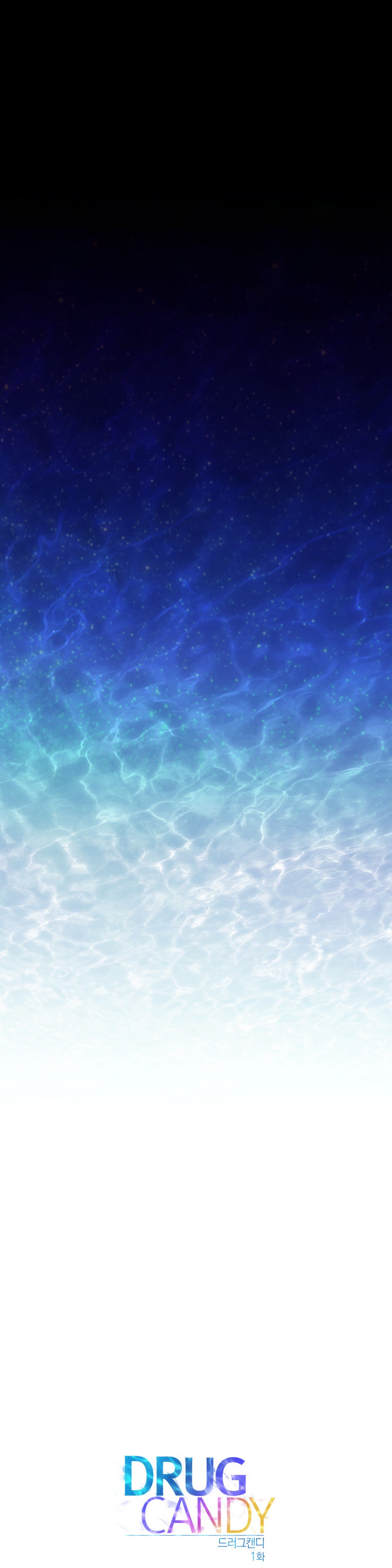 ドラッグキャンディーCh.0-36