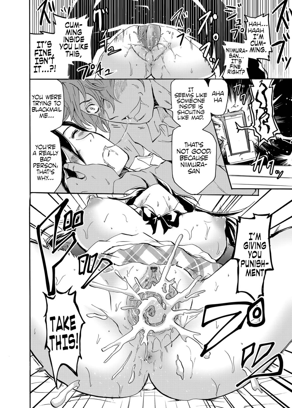 Sleipnir〜Kyousei Suimin Keitai〜