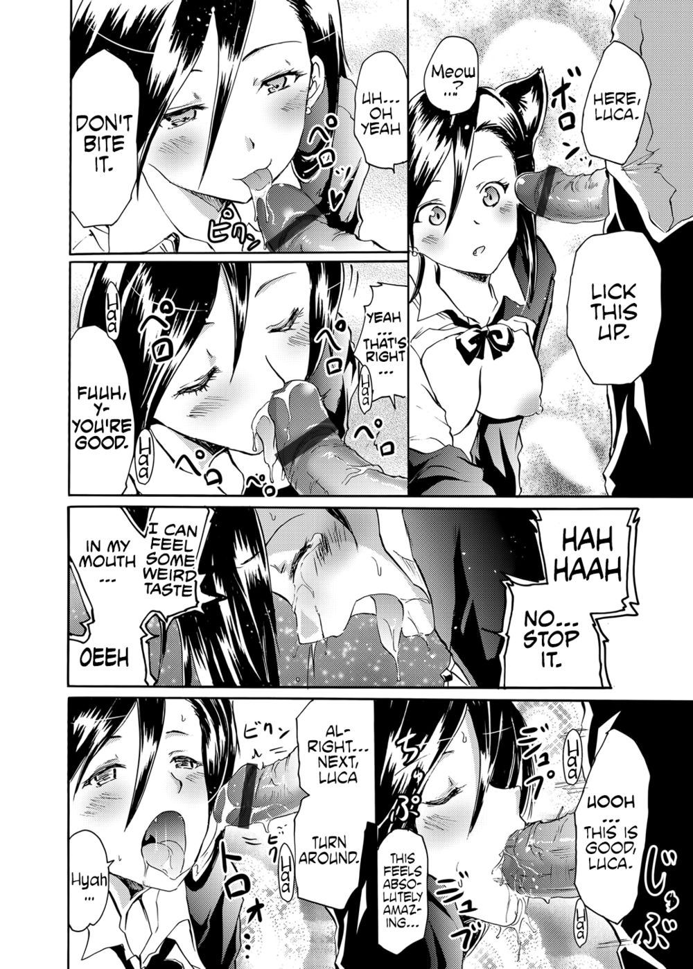 Sleipnir〜Kyousei Suimin Keitai〜