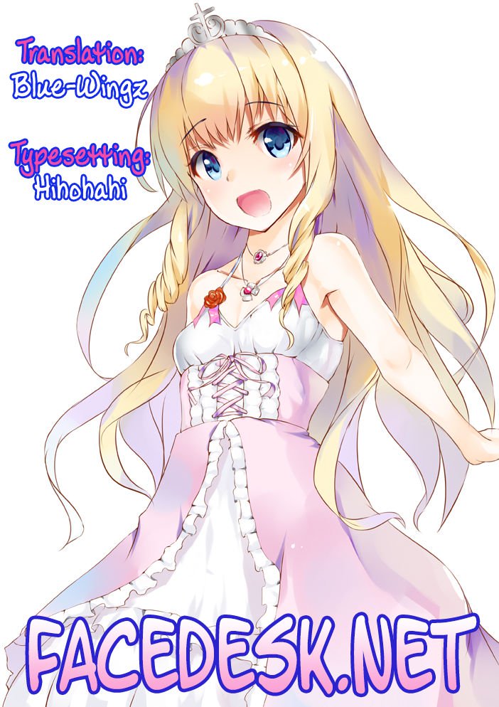 Sleipnir〜Kyousei Suimin Keitai〜