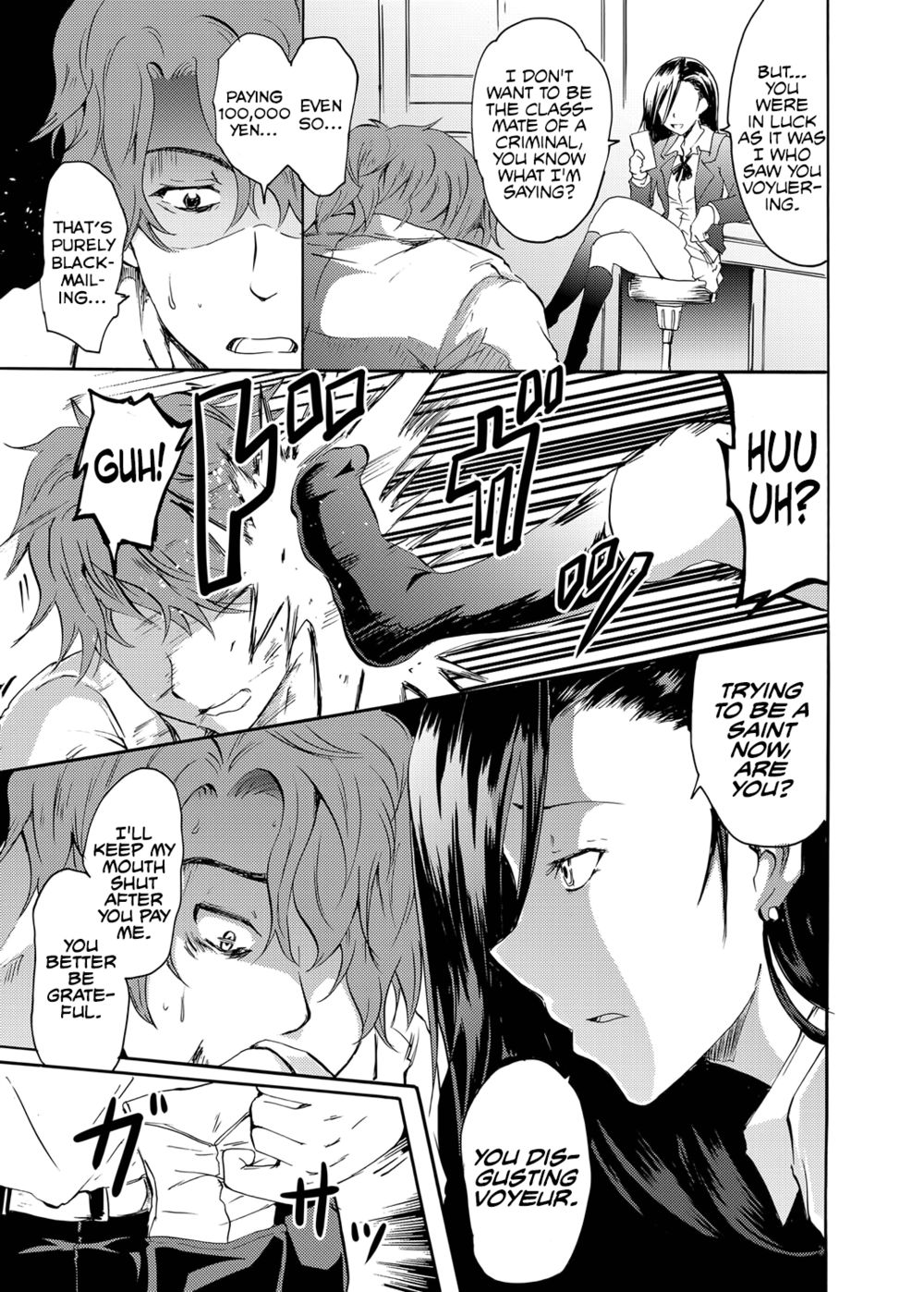 Sleipnir〜Kyousei Suimin Keitai〜